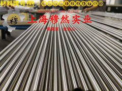 Haynes 747铁镍铬高温合金的弯曲性能与疲劳性能