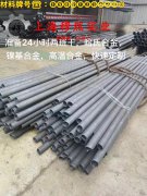 UNS N06600英科耐尔600的抗拉强度与无损检测