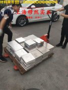 UNS N07718英科耐尔718的抗腐蚀性能、铸造工艺