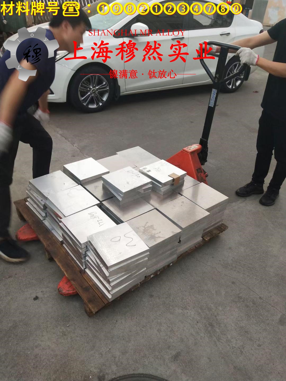 UNS N07718英科耐尔718的抗腐蚀性能、铸造工艺