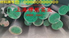 00Cr17NiTi精密软磁铁铬合金的蠕变断裂寿命与特种疲劳