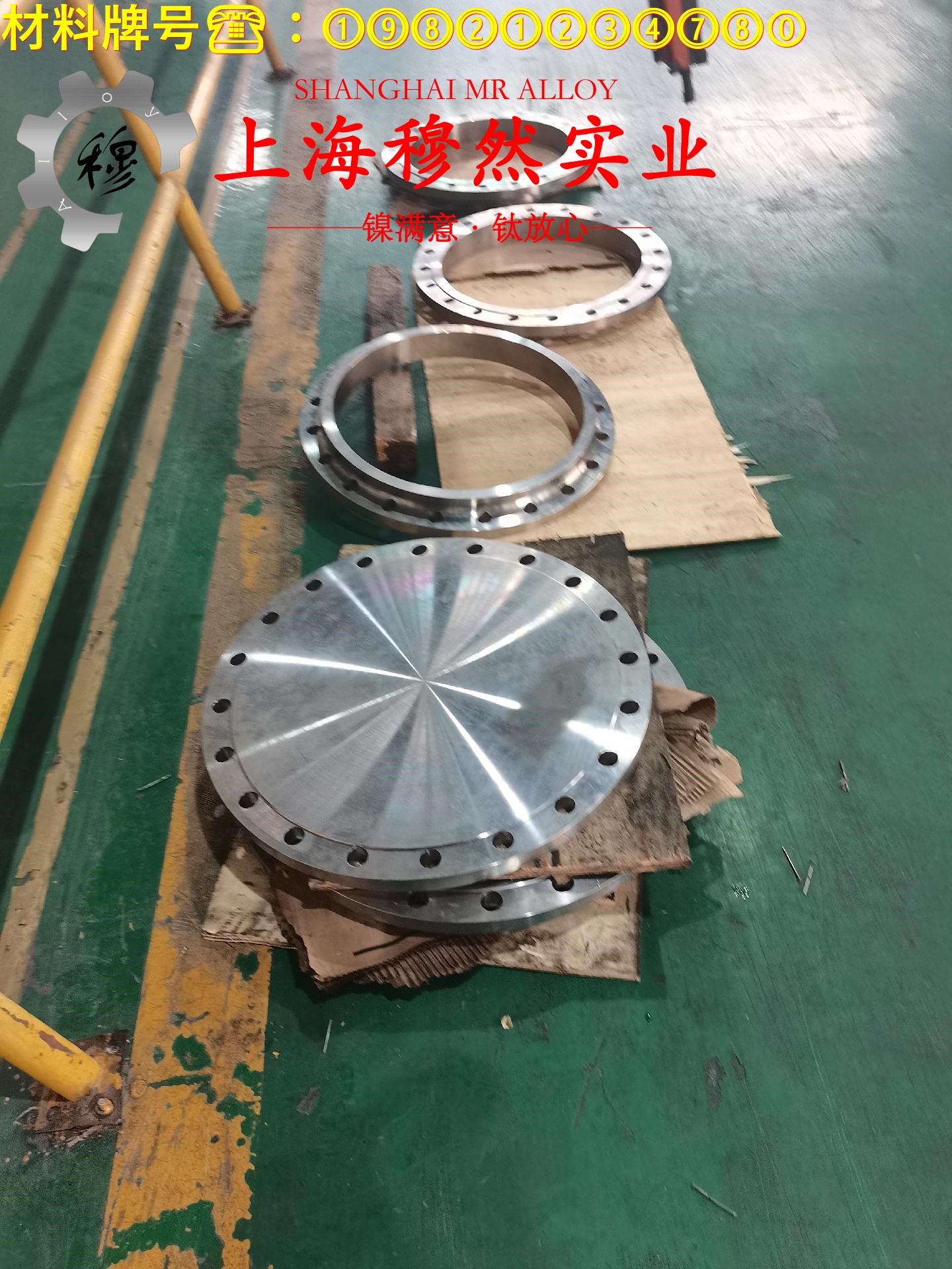 Co50V2精密软磁铁钴合金的应力集中与断裂韧度