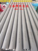 Ni50精密软磁铁镍合金的焊接性能与高温氧化