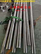 Ni77Mo4Cu5精密软磁铁镍合金的浇注温度与拉伸性能