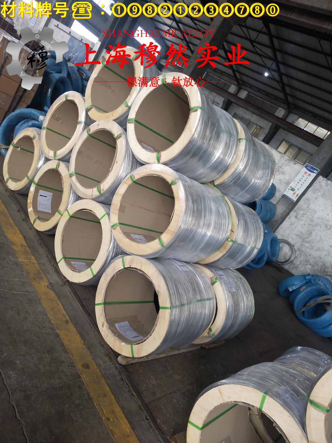 Ni80Mo5精密软磁铁镍合金国军标的材料参数百科