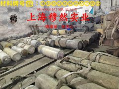 4J33铁镍钴定膨胀瓷封合金的熔炼温度与抗腐蚀性能