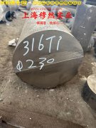 6J12锰铜精密电阻合金的硬度测试与热处理工艺