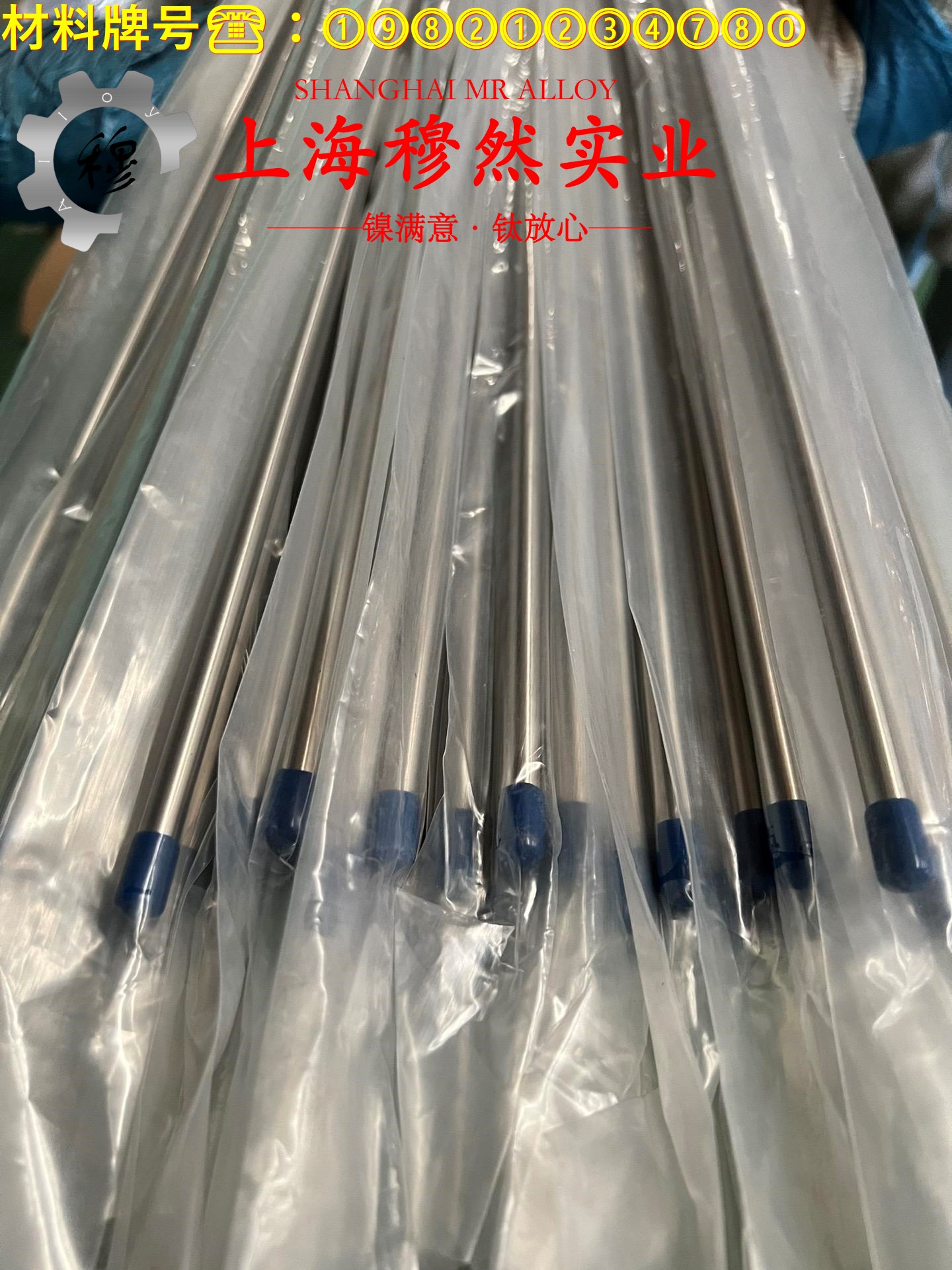 UNS N10276英科耐尔C-276的组织检验与成形性能