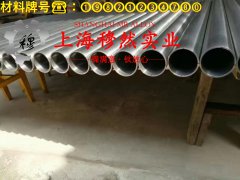 NC003铜镍电阻合金的硬度与屈服强度