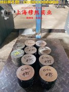 NC012铜镍应变电阻合金的伸长率与合金组织结构