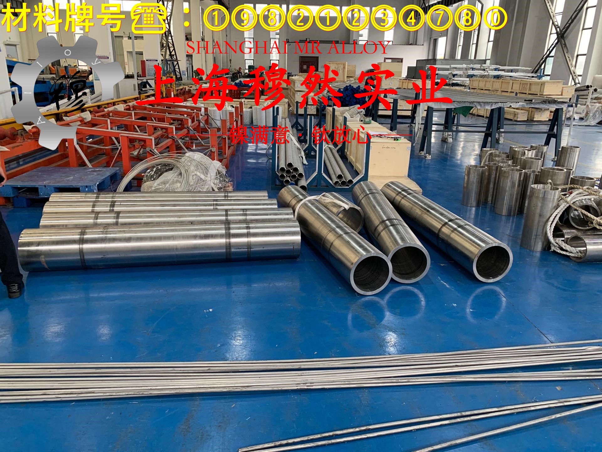 NC030应变电阻合金的密度与表面处理工艺