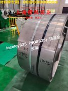 NC035应变电阻合金的高周疲劳与时效处理