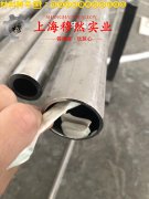 NC040应变电阻合金的碳化物相与承载性能