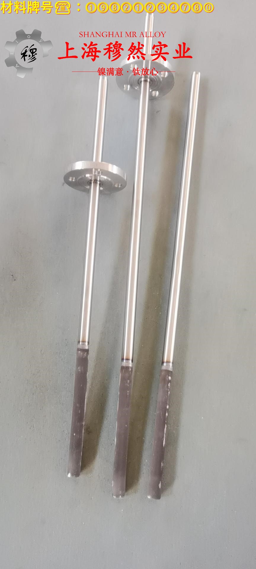 00Ni18Co8Mo3TiAl马氏体时效钢的持久强度与显微组织分析