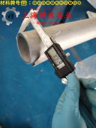 00Ni18Co9Mo5TiAl马氏体时效钢的退火温度与切变模量