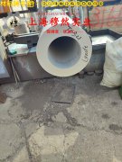 022Ni18Co13Mo4TiAl马氏体时效钢的力学性能测试与电性能