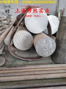 UNS N06022哈氏合金的机械性能、化学性能