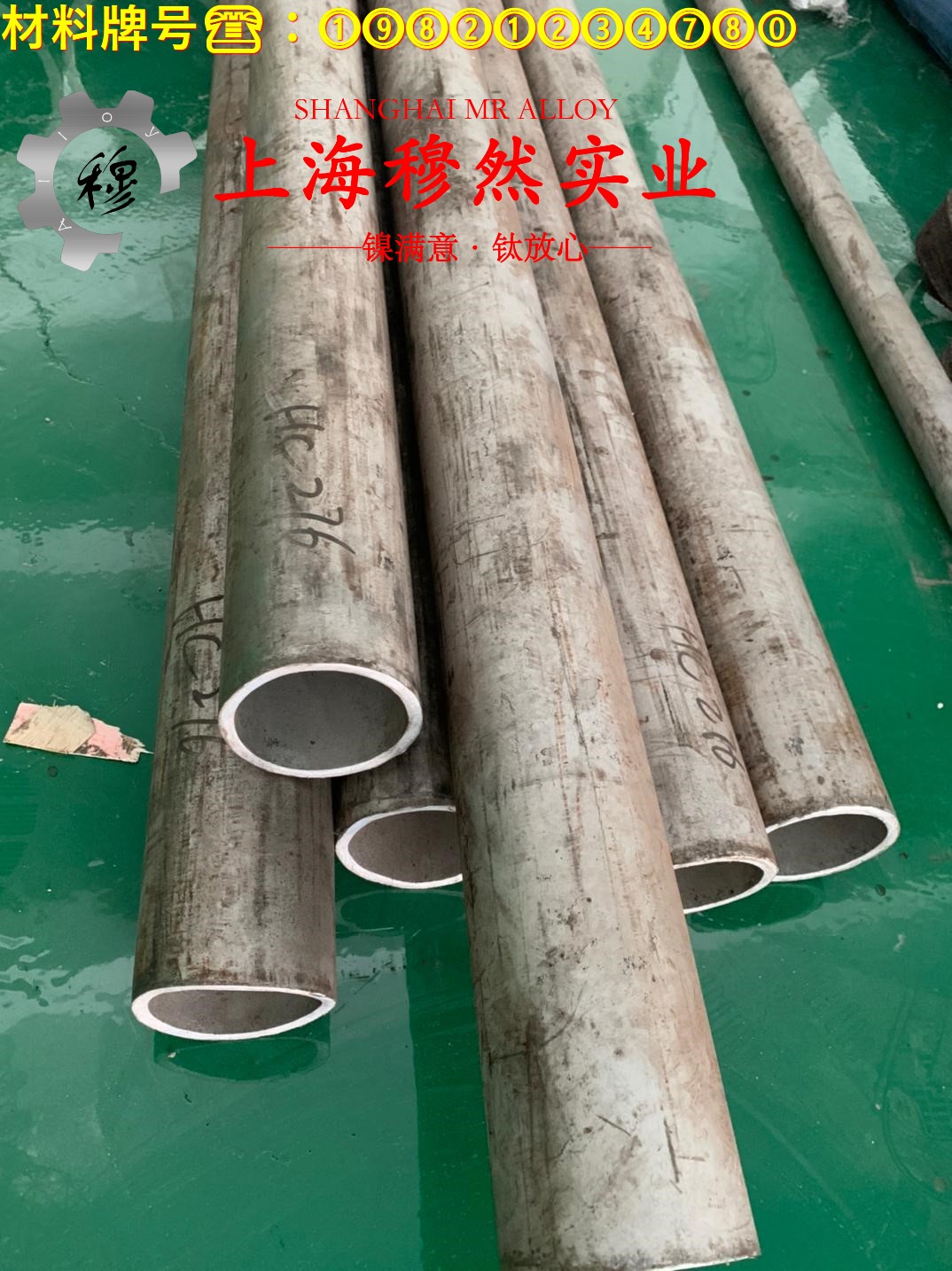 C71500铜镍合金的冲击性能与比热容