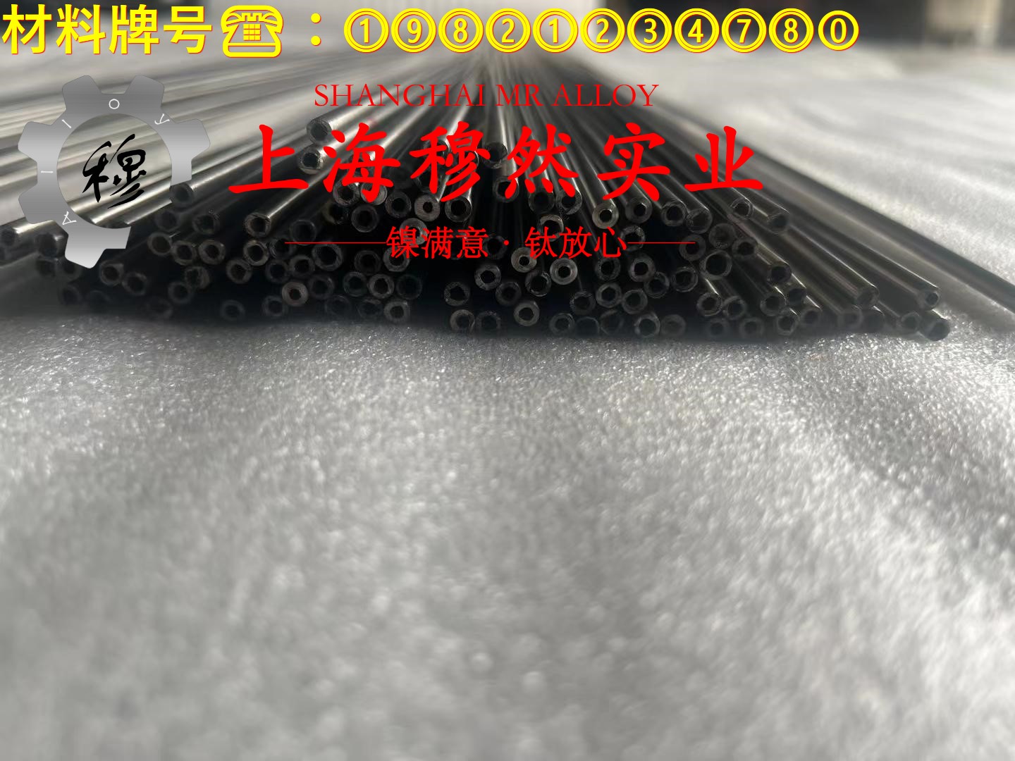 铜镍6铜镍电阻合金带材的材料参数百科