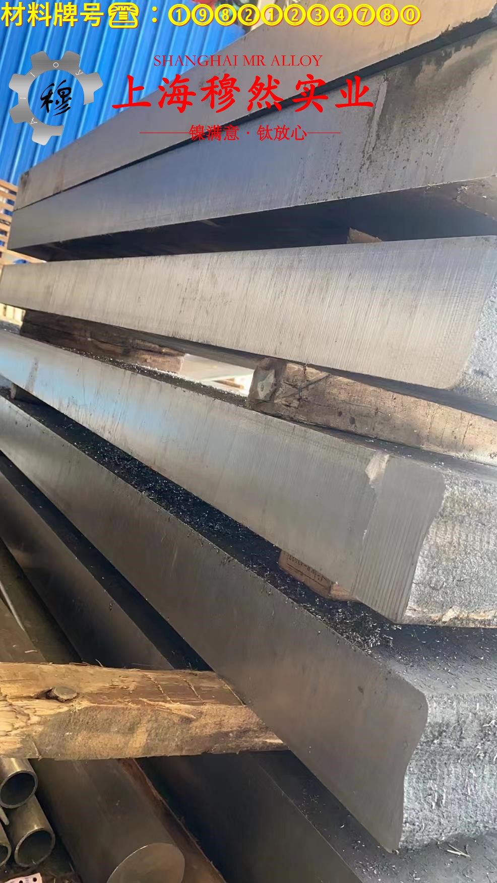 铜镍44应变电阻合金锻件的材料参数百科