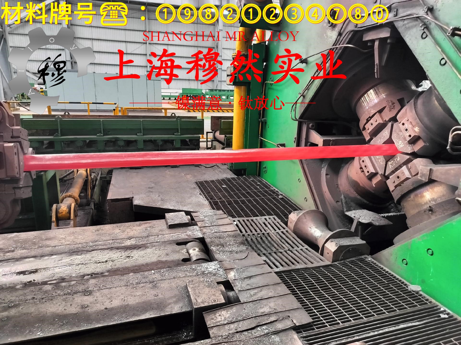 CuNi30Mn1Fe铁白铜的熔化温度范围与物理性能