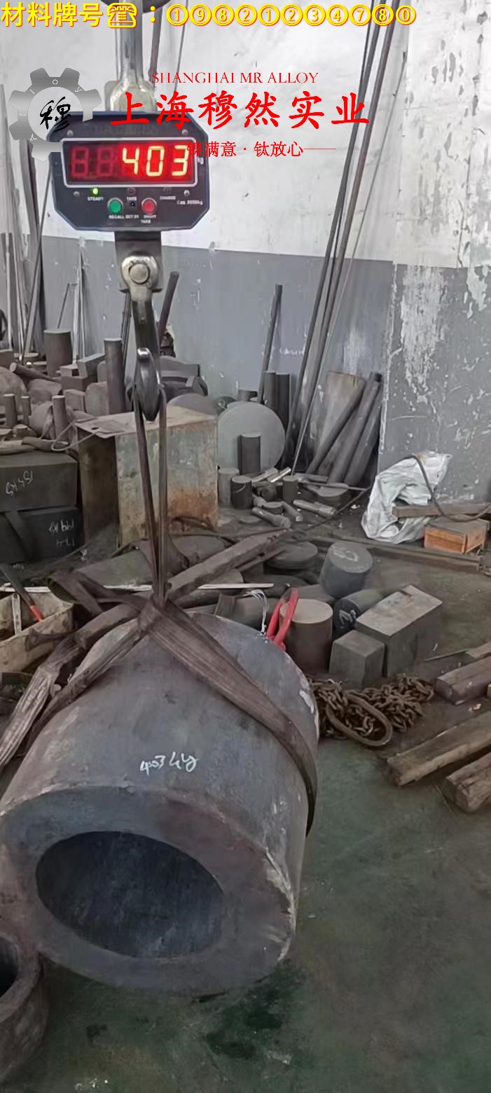 GH1035铁镍铬基高温合金线材的材料参数百科