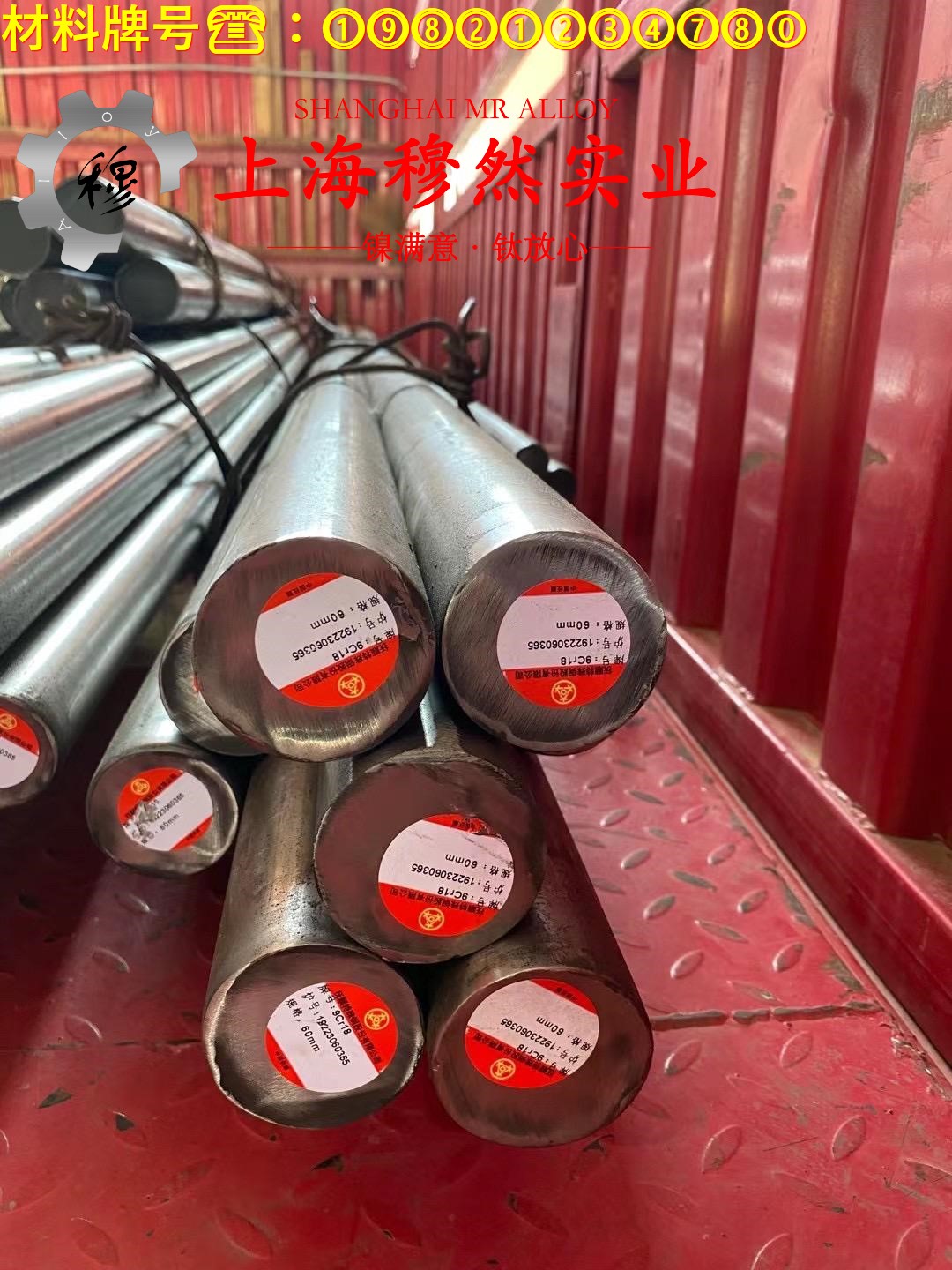 GH3030镍铬基高温合金的持久强度与显微组织分析