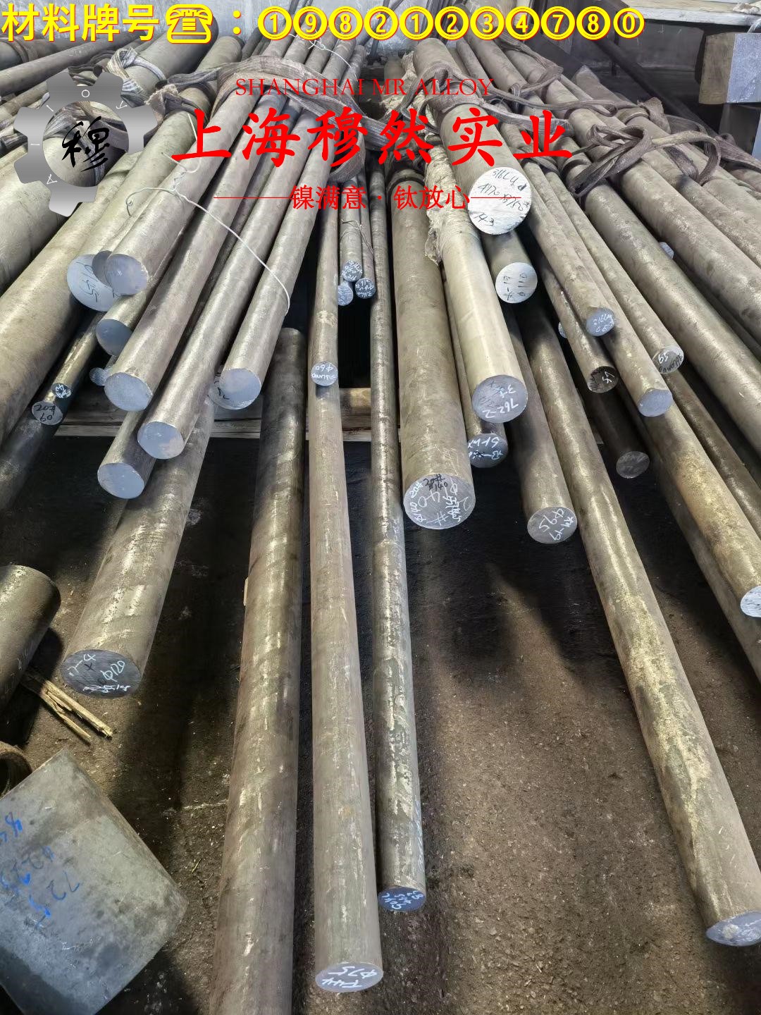 GH3128镍铬基高温合金的高温蠕变强度、扭转和切变性能