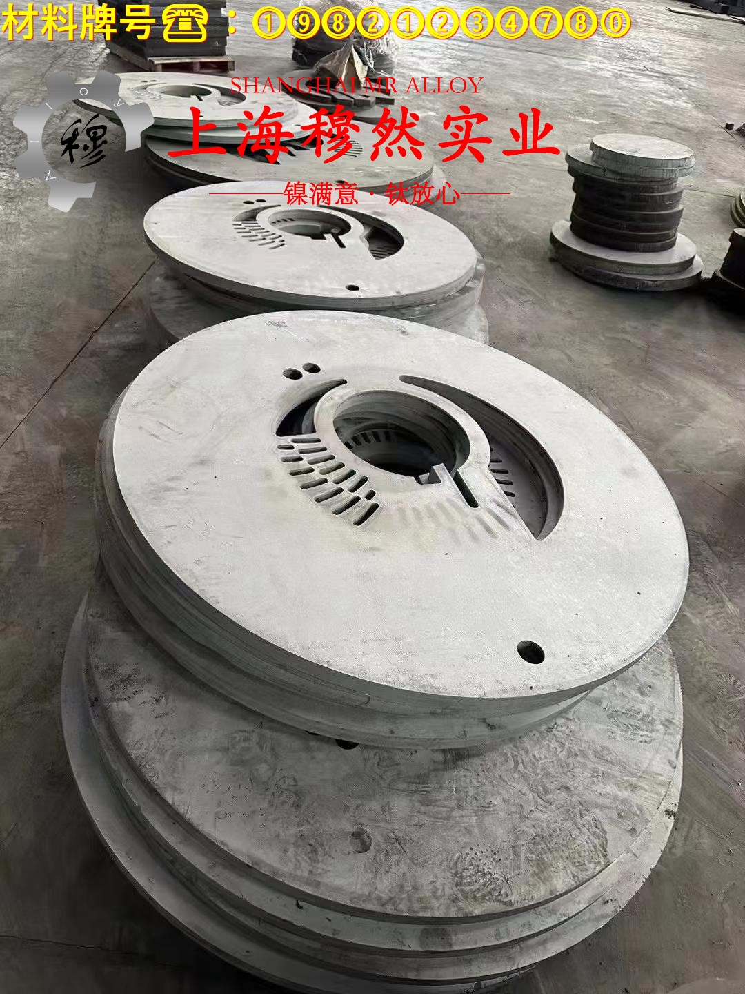 GH3230镍铬基高温合金材料的技术标准