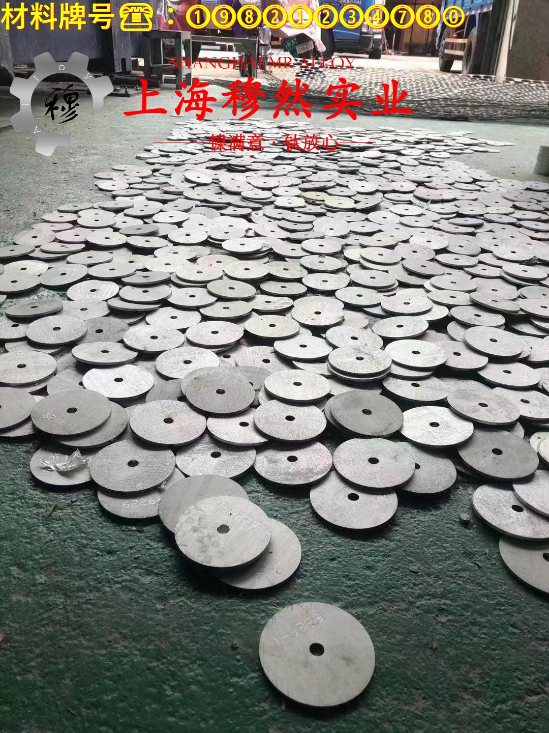 GH3600镍铬铁基高温合金的弹性性能与工艺性能