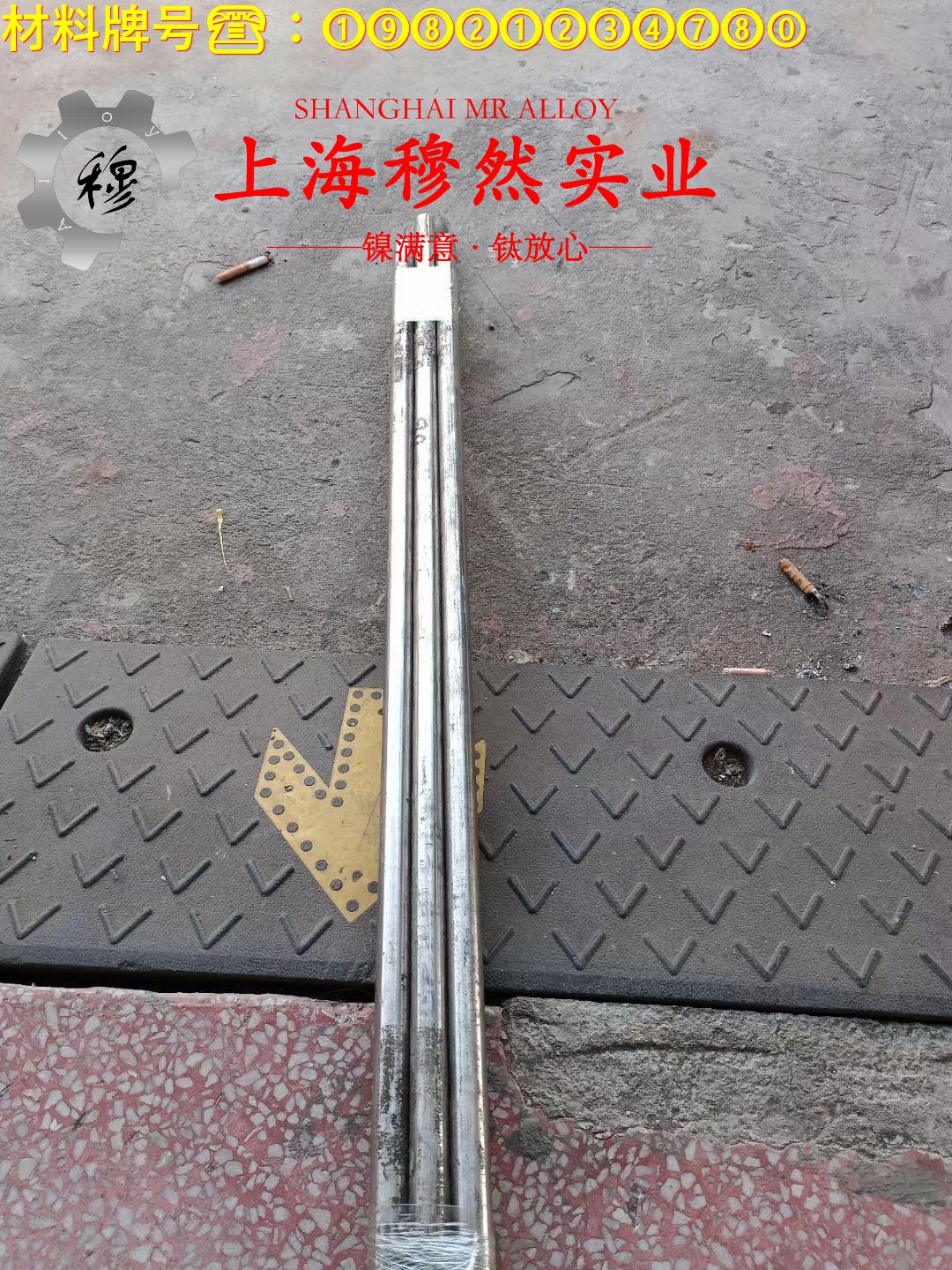 GH4099镍铬基高温合金的高周疲劳与时效处理