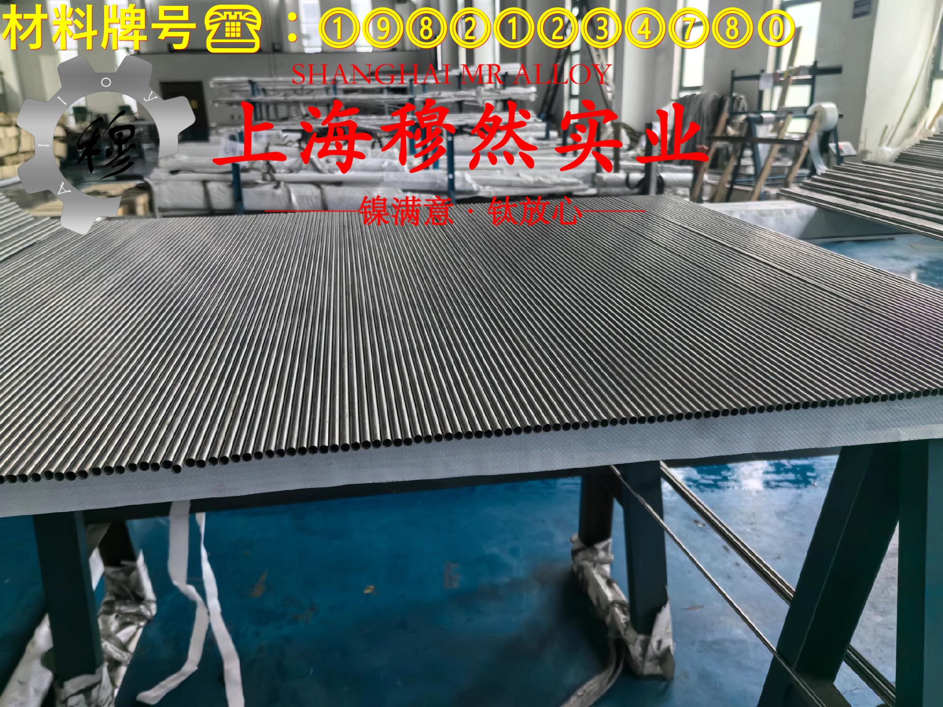 GH4141镍铬钴基高温合金的力学性能、熔炼工艺