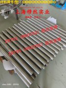 GH4145镍铬基高温合金的弹性性能与工艺性能