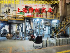 GH605钴铬镍基高温合金的应力集中与断裂韧度