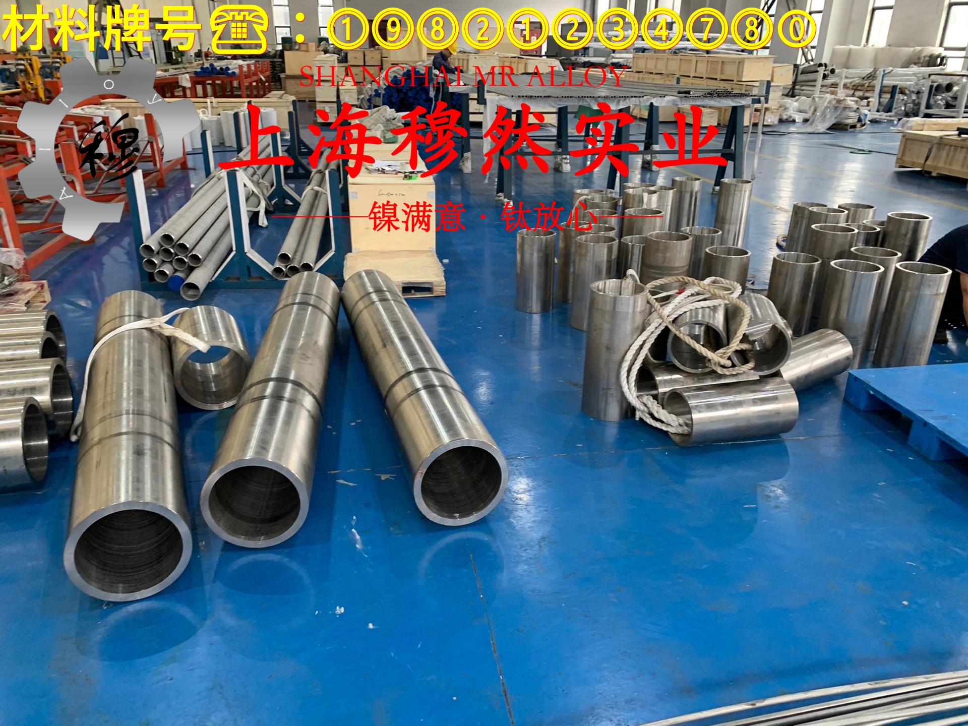 1J32精密软磁铁镍合金的热性能与抗氧化性能