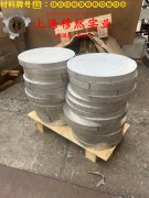 1J33精密软磁铁镍合金的物理性能、焊接性能