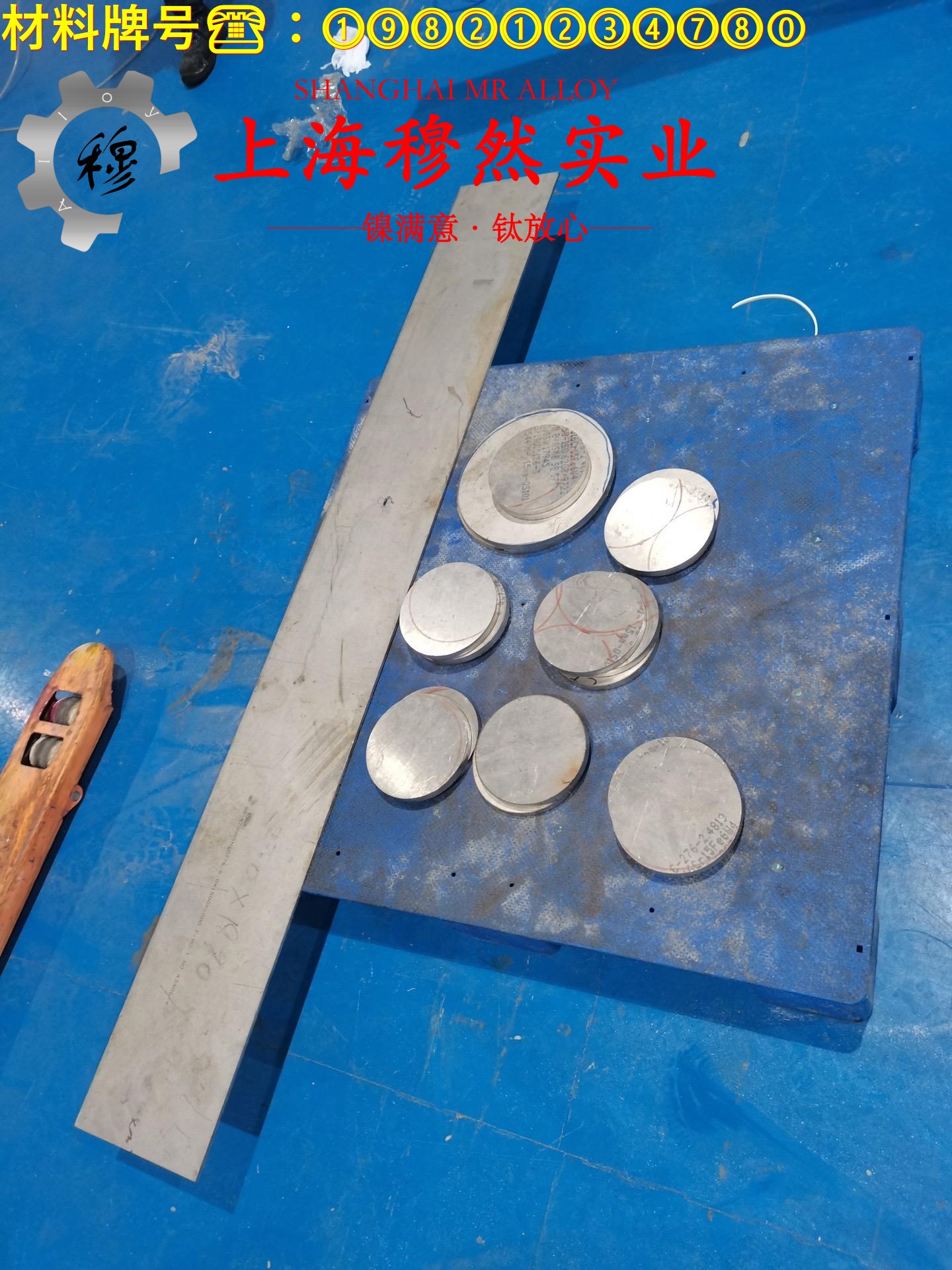 1J54精密软磁铁镍合金国标的材料参数百科