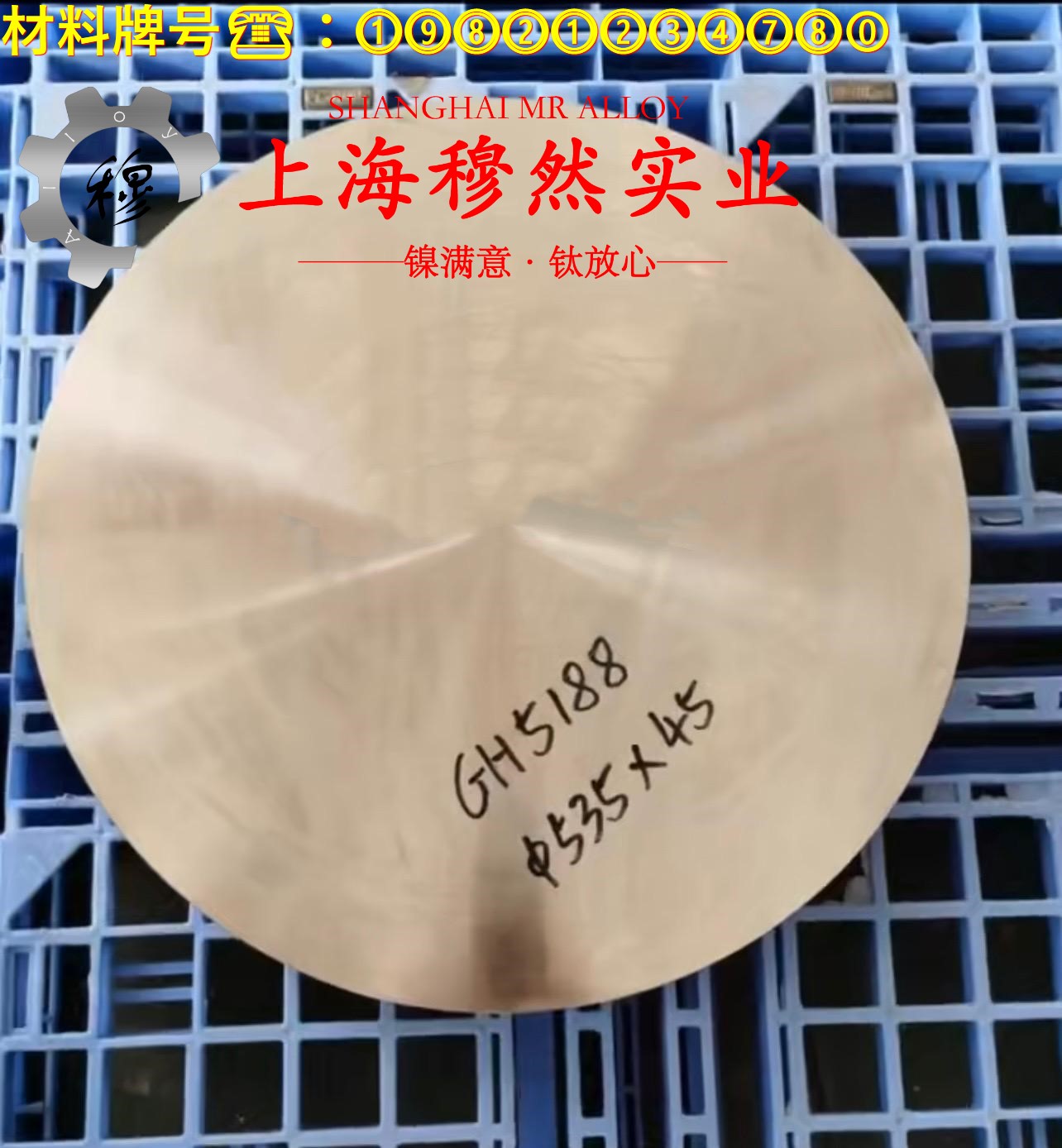 1J76精密软磁铁镍合金的硬度测试与热处理工艺