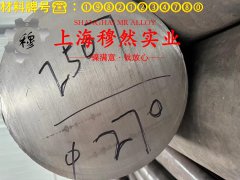 1J80精密软磁铁镍合金的焊接性能与高温氧化