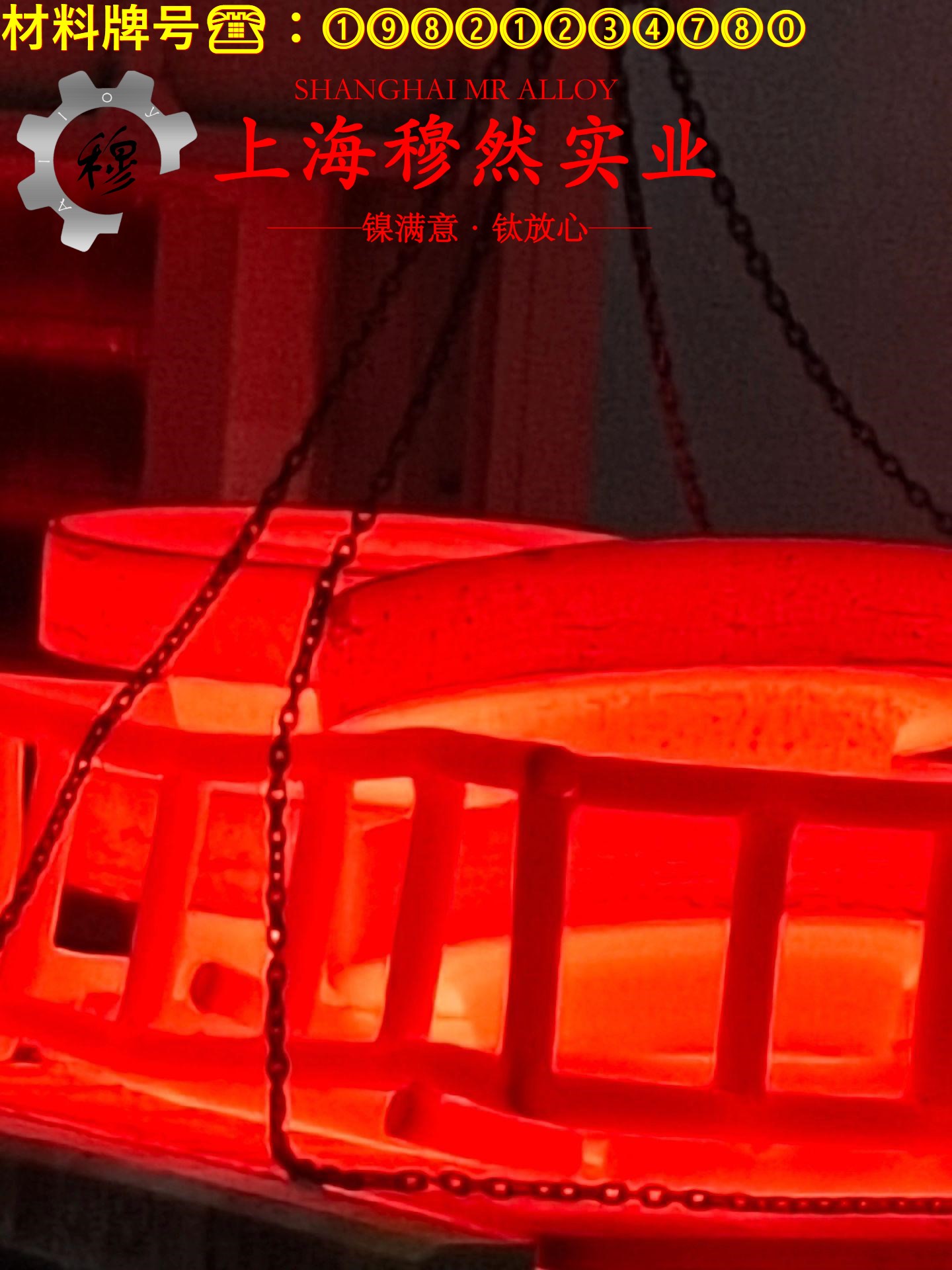 2J53精密永磁铁锰合金无缝管的材料参数百科