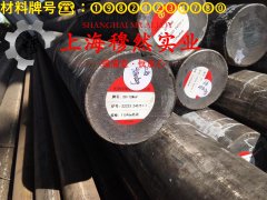 2J04精密永磁铁钴钒合金的高周疲劳与时效处理