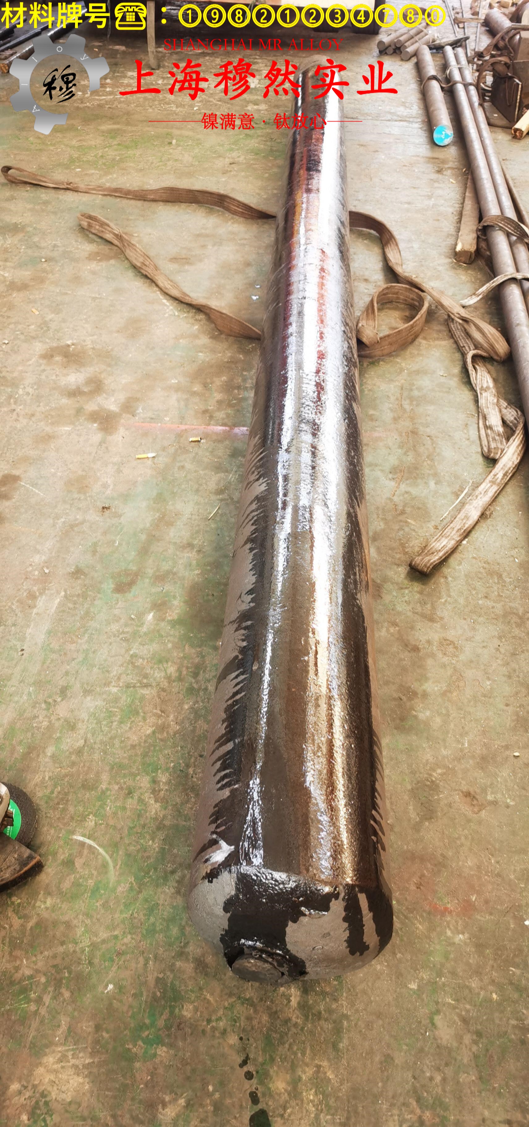 2J09精密永磁铁钴钒合金材料的技术标准