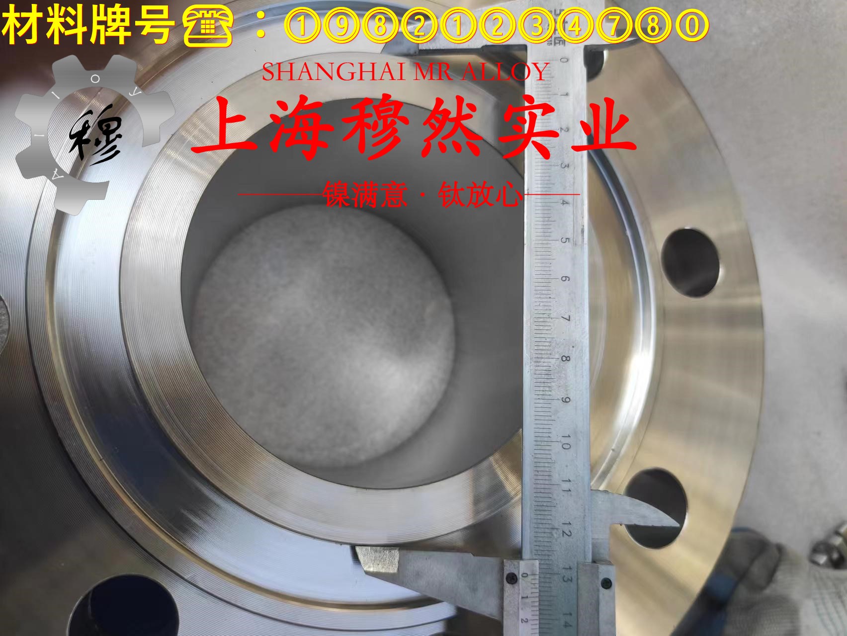 2J10精密永磁铁钴钒合金的热性能与抗氧化性能