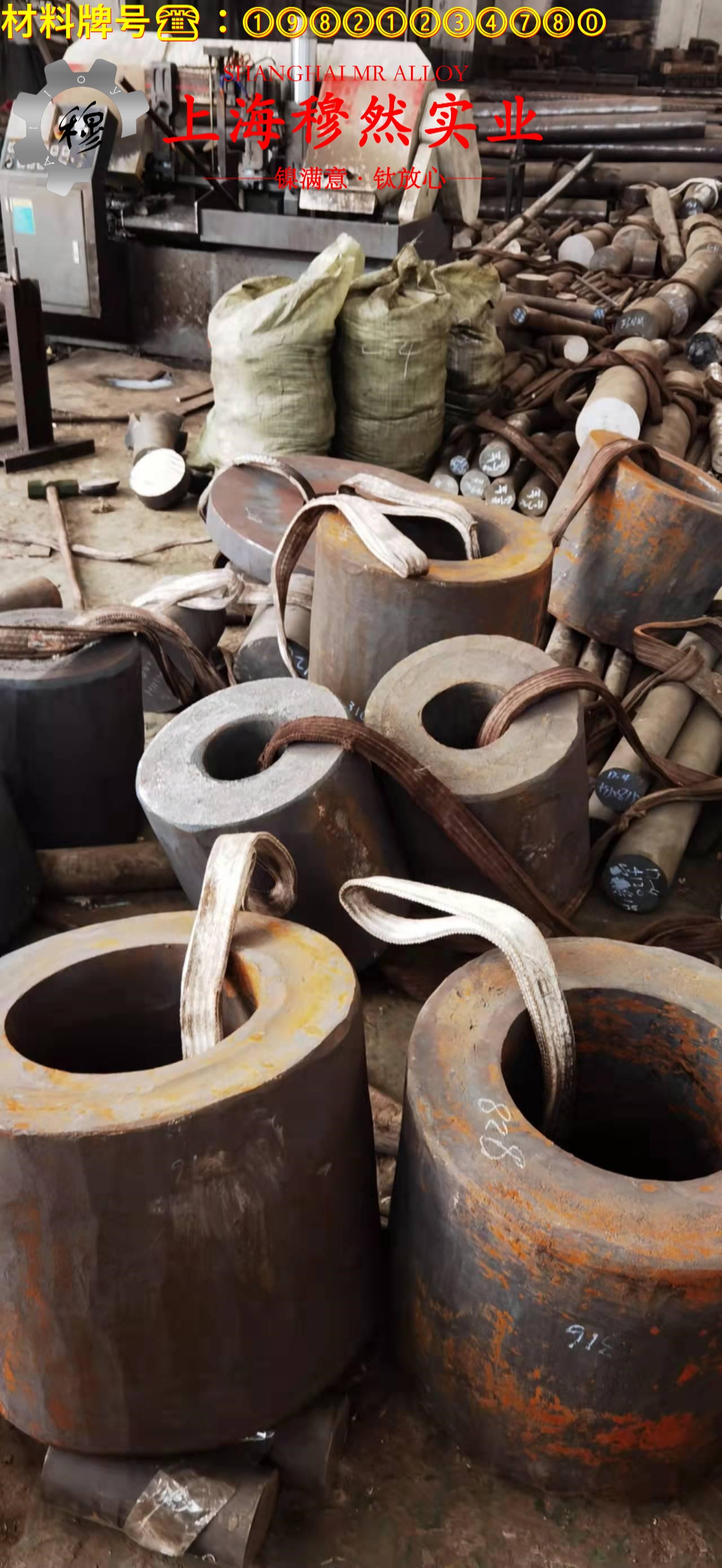 2J84精密永磁铁铬钴合金的抗拉强度与无损检测