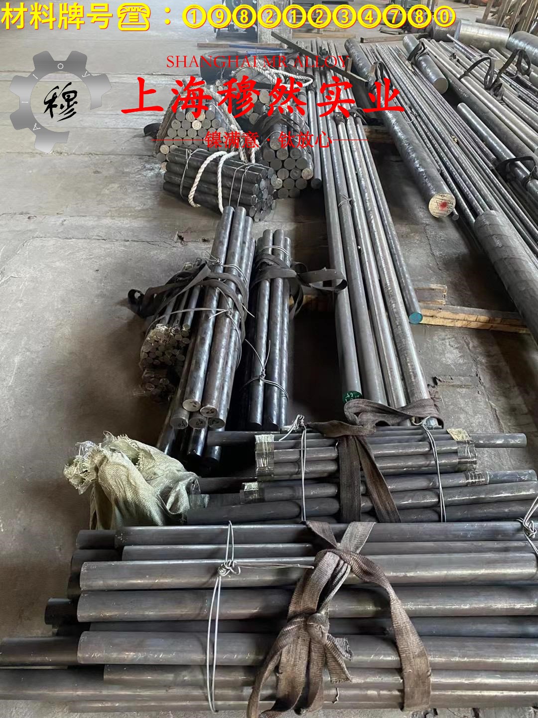 3J53精密弹性合金材料的技术标准