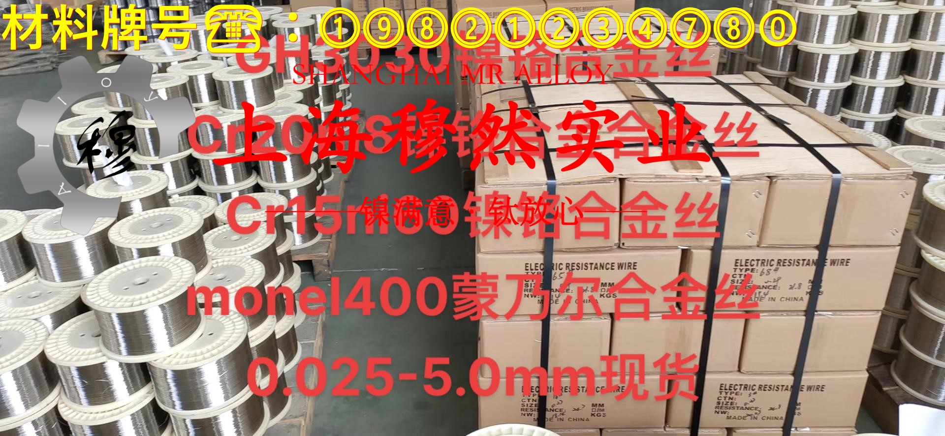 3J01精密弹性合金的抗拉强度与无损检测