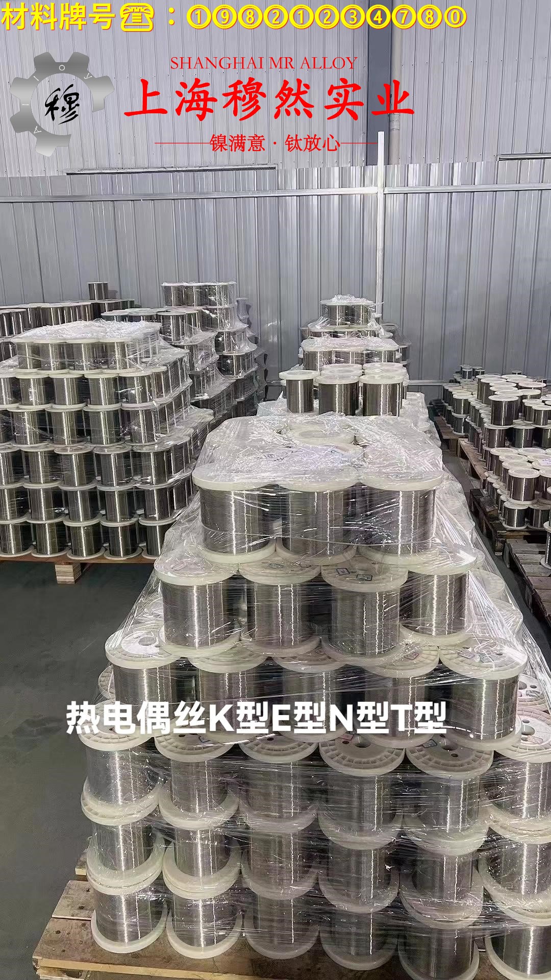 4J33精密定膨胀合金的碳化物相与承载性能