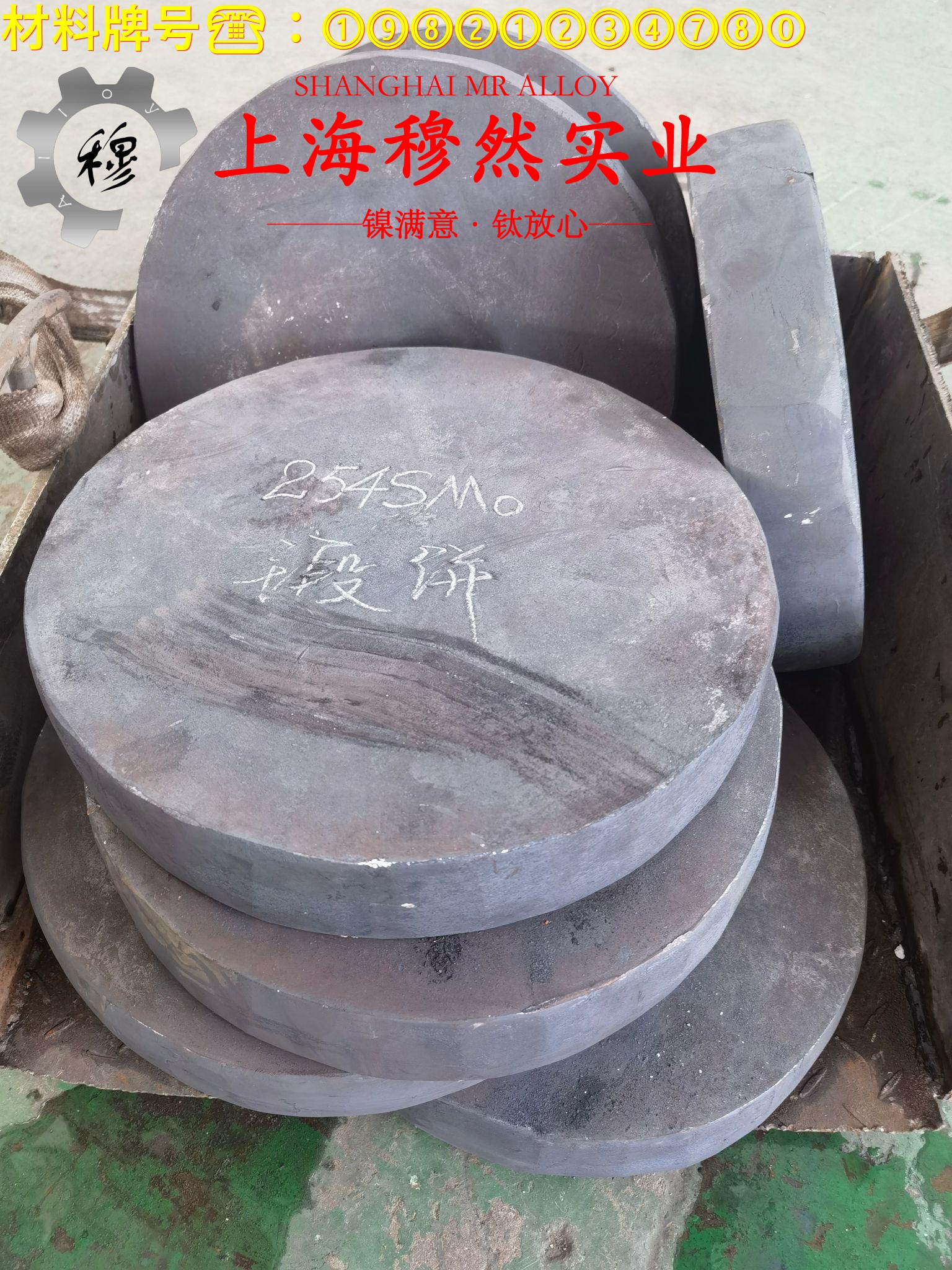 4J42精密定膨胀合金的高周疲劳与时效处理