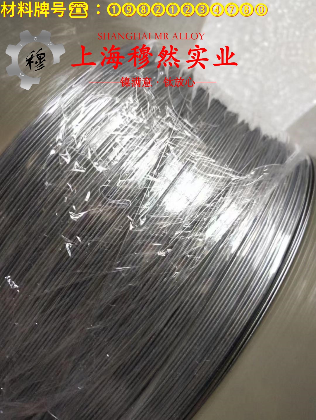 4J34精密膨胀合金国军标的材料参数百科