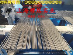 4J50精密定膨胀合金的热膨胀性能与磁性能